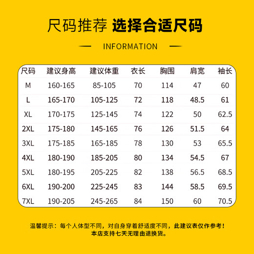 Jeep (JEEP) assault jacket three-in-one 2025 autumn and winter windproof and wear-resistant warm clothes outdoor mountain climbing large size men's jacket