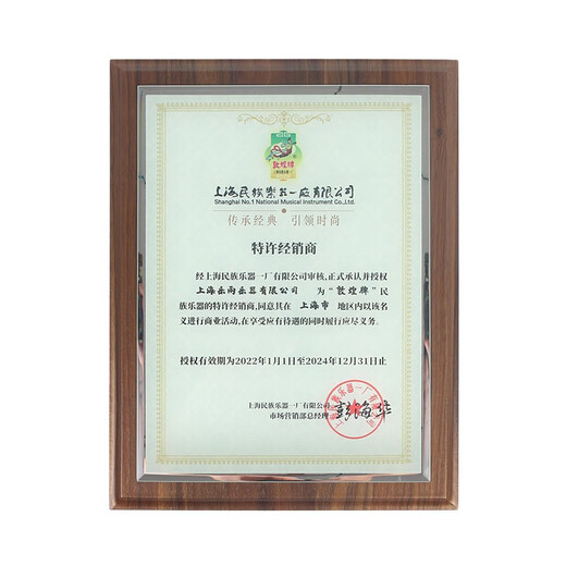 Dunhuang Brand Guzheng 694KK Banana Fenster Nacht Sprache Aufführung Rang Zheng Shanghai Folk Musical Instrument Factory 694tt Muster Diagramm
