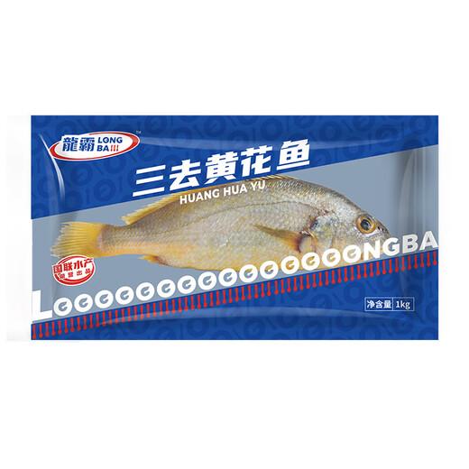 GUO LIAN Guolian Sanlu yellow croaker 2 pieces, total net weight 2Jin Jin is equal to 0.5kg, domestic Ningde East China Sea large yellow croaker dinner seafood and aquatic ingredients