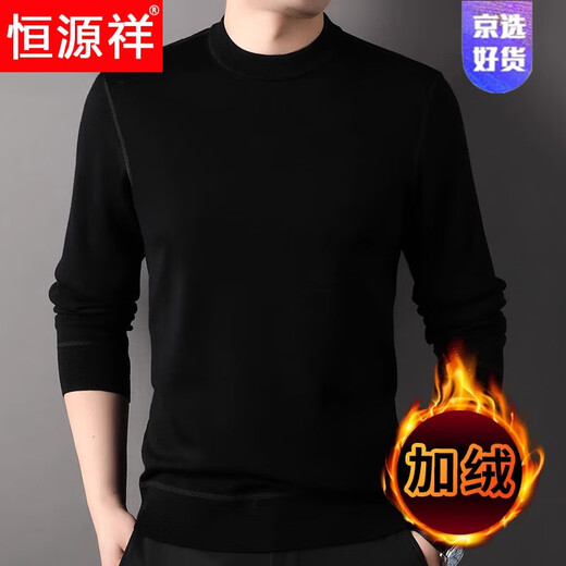 Hengyuanxiang light luxury high-end winter velvet thickened woolen sweater for men solid color half turtleneck pure wool machine washable men's sweater 170/88A