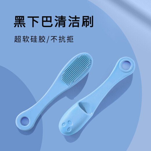 Hui Yi Mu Cat Black Chin Cleaning Brush Silicone Brush Cleans Pet Cats and Dogs Comb Cleansing Chin Magic Tool to Clean Blackheads Blue 2 Pack