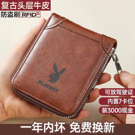 络伊得男士拉链钱包男短款钱夹多功能卡包拉链驾驶证套钱包 优雅浅咖色【拉链款】内置7卡位 【大容量】防盗刷