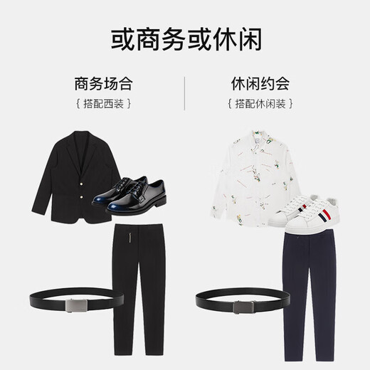 皮尔卡丹皮带礼盒男自动扣男士腰带商务牛皮裤腰带七夕情人节礼物送男友