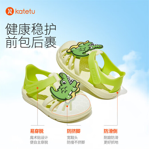 Carter Rabbit Children's Sandals Boys Hole Shoes Summer Girl Stepping Water Quick Dry Beach Shoes Baby Sandals Children's Shoes XBI76