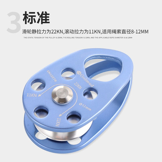 Gorm pulley, high altitude, downhill equipment, mountaineering, rock climbing, outdoor transportation of hanging objects HL953 black +908