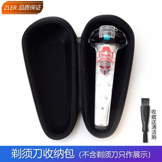Zler geeignet für Philips Razor Travel Box Serie 5000 S5066 5166 5266 S5366 Aufbewahrungsbox Medium Aufbewahrungstasche