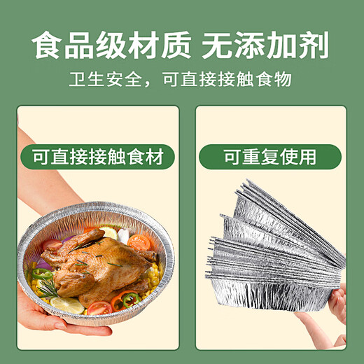 UOSU is suitable for Joyoung air fryer special paper tinfoil household food grade large and small disposable pot tinfoil trays 30 tinfoil trays (for Joyoung 4L fryer)
