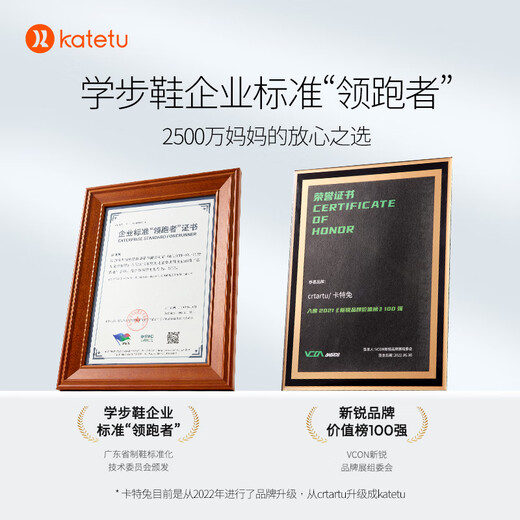 Carter Rabbit Children's Shoes Infant Toddler Shoes Autumn Children's Shoes Kindergarten White Shoes Soft Sole Anti-Slip Casual Shoes Pure Milk White 23 Inner Length 14.0cm Foot Length 13.0-13.5