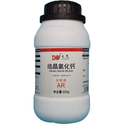 Damao (DM) Crystalline Calcium Chloride Calcium Chloride Dihydrate Analytical Pure AR500gCAS 7774-34-7 Analytical Pure AR500g AR500g Spot