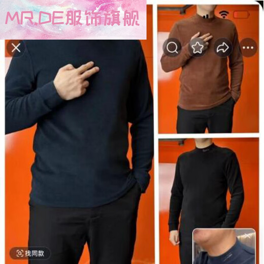 MR.DE杰克朗博男装24年秋冬季新款男士休闲中领(单穿 打底T恤9896MR.DE 黑色 52((165-185cm145-160斤)