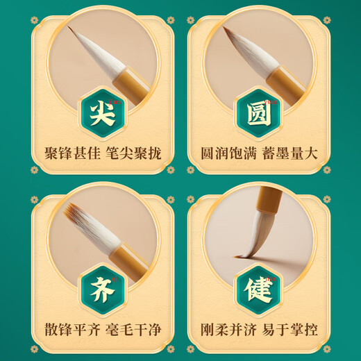 六品堂毛笔狼毫大白云中楷小楷学生书法国画专用初学者入门毛笔三支装行书小白云毛笔热门商品