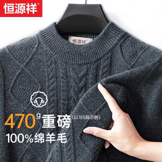 Hengyuanxiang wool sweater men's 100% pure wool winter new half turtleneck sweater thickened warm knitted bottoming shirt for young and middle-aged people