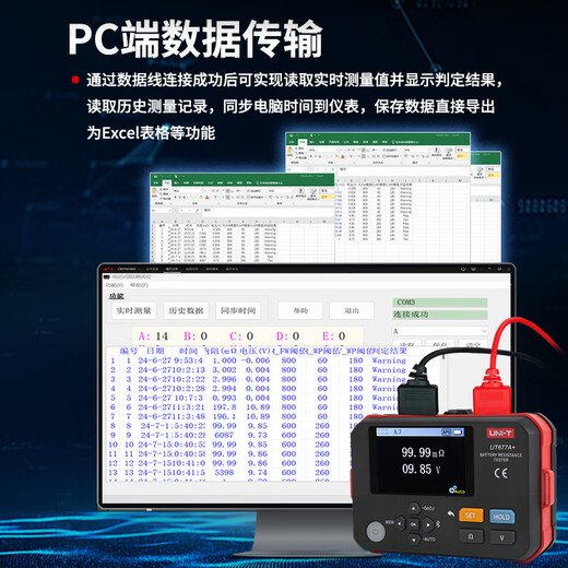 
XMSJ Ulide U-T Battery Internal Resistance Tester High Accuracy Voltage Temperature UPS Lead Battery Lithium Battery Internal Resistance UT677C with Test Pen Voltage 120V