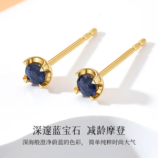 Diamond 18K gold ruby/emerald sapphire earrings for women, versatile colorful earrings for daily commuting, birthday gift, 33 points, yellow 18K gold sapphire/pair, in stock