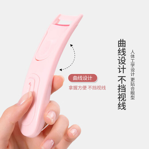 UPLUS pink electric eyelash curler electric eyelash curling heating long-lasting styling rechargeable Goddess Day gift