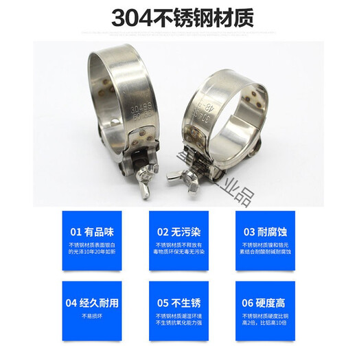 304 stainless steel hand-tightened strong hoop clamp thickened pipe hoop throat clamp fixed oil and water pipe trachea clamp pipe clamp 20-22mm diameter pipe (quarter pipe)