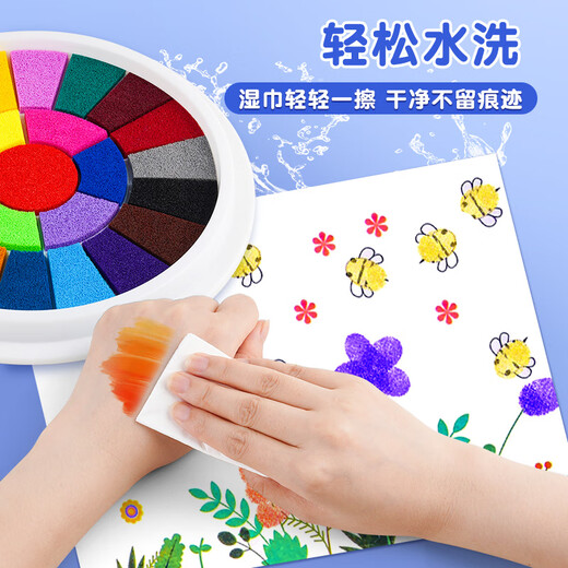 反转彩色手指画颜料儿童印泥多色手印印盘宝宝指印画可水洗手掌指纹画圆盘 12色