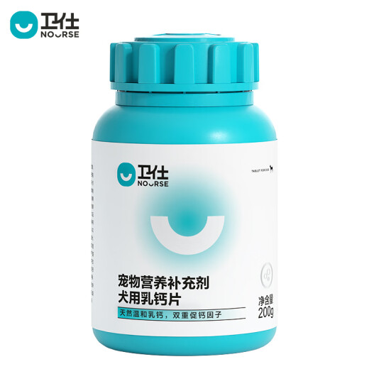 Weishi Joint Soothing 400 Tablets Pet Dog Joint Treasure Repair Chondroitin Bone Treasure Conditioning Joint Health Protects Joints and Sharpens Legs and Feet