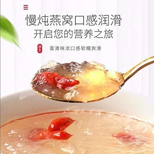
Fudonghai Bird's Nest Gift Box Imported Traceable Dry Bird's Nest White Bird's Nest Cup Pregnant Women Nutritional Gifts Gifts Gifts Gifts Gifts Gifts Gifts Gifts Gifts Gifts Gifts Gifts Gifts Gifts Gifts Indonesian Bird's Nest 20g
