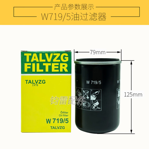 mnkuhg螺杆式空气压缩机油过滤器W719W950W962空压机油滤器保养耗 1625165601