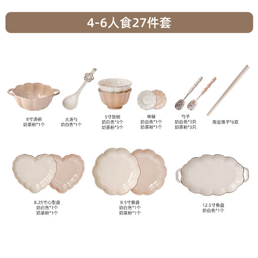 Shantoulin Village Qipai Ceramic Bowl Plate Tableware High-temperature Underglaze Colorful Household Moving Gift Bowl Plate Bowl Chops Set Home Used Set 8.5-inch Flower Plate No Gold 2 1278 2-piece Set