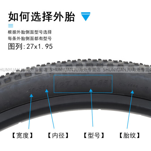 Tire de bicicleta de montaña gigante y neumático exterior 27.5x1.95 neumático Atx830/850 neumático para bicicletas 27.5x1.95 boquilla de aire francés tubo interno + neumático exterior único uno