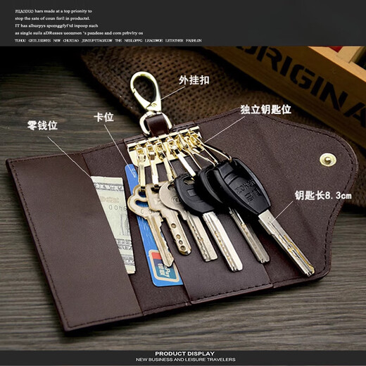 COOLKI KANGAROO BANDA BAJA BAJA DE CAKE COWHIDE Men and Women Cadena de llave Men y mujeres Oxford CAR Bag Key Color marrón (Bolsa de lona de patrón circular)