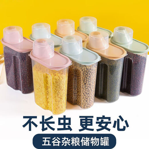 Jingdie grain storage jar with measuring cup storage box food storage storage box dry goods sealed jar rice bucket small size 1.9L random color