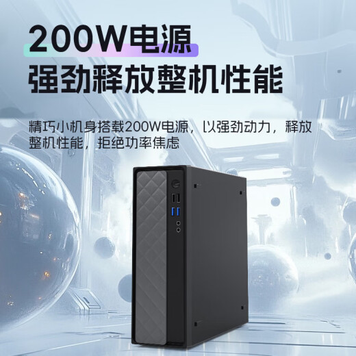 联想【4G独显】台式机电脑 天逸510s升级款 12代酷睿i5 i7迷你办公企业采购家用整机全套BaiyingPlus 升级I7-12650H 16G 512G 4G独显 单主机( 无显示器)