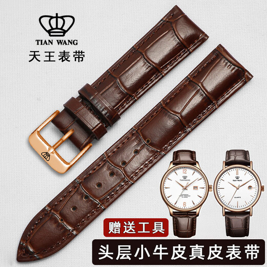 Correa de reloj de cuero original de Tianwang 3874/51154/5914/3886/5844 Pulsera de parejas masculinas y femeninas Brown White + Silver Pin Buckle Store Interfaz de 14 mm