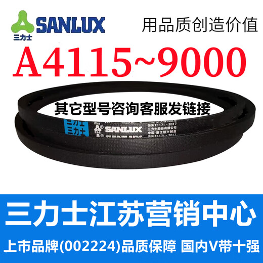 XMSJA4115到9000三角带a型皮带B型C型D型E型F型O电机皮带三角形 深蓝色 A4877.Li