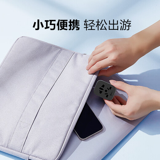 
Bull (BULL) national standard Australian standard travel socket/converter plug power converter socket/suitable for mainland China/Australia/New Zealand No switch GN-L11