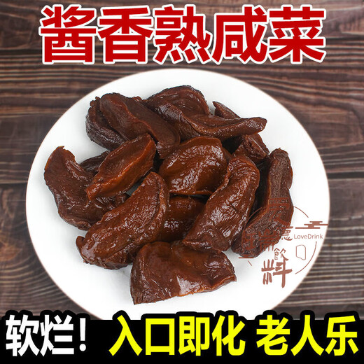 La fragancia de los alimentos y las personas mayores comen encurtidos suaves, galletas con sabor a salsa, encurtidos viejos, bultos de mostaza cocidos, olla de tierra vieja, caja entera de encurtidos, 2+1 [tres bolsas grandes de cabello real] 753g
