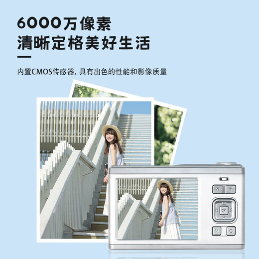 FETANA数码相机学生入门级ccd相机高清照相机vlog卡片机高像素可上传手机高中生校园相机拍照旅游专用 白色M12【前后双屏丨伸缩式镜头丨定时拍摄】 32G内存+读卡器套装