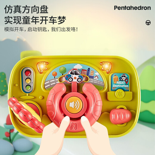 Mesa de juego aozhicadedral juguetes para bebés de 0-1 años tambor de educación a mano juguetes educativos para niños