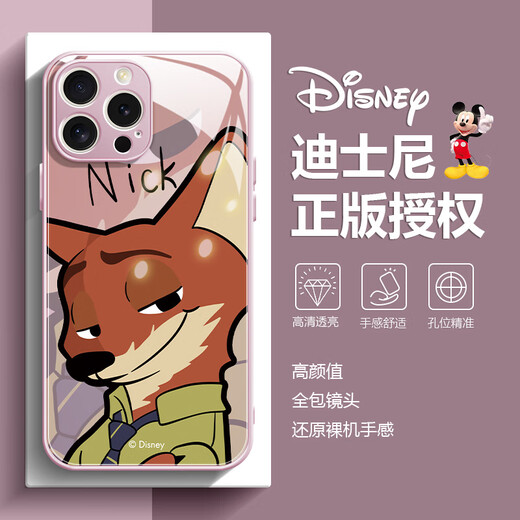 La nueva caja creativa de Judy Nick Apple de Disney, vidrio templado, cáscara dura, silicona, borde suave de Internet, celebridad loca Zootopia Cartoon de alta gama, una caja protectora de estilo de pareja adecuada [Glass Sand Pink] Judy-Bl673y iPhone16Plus