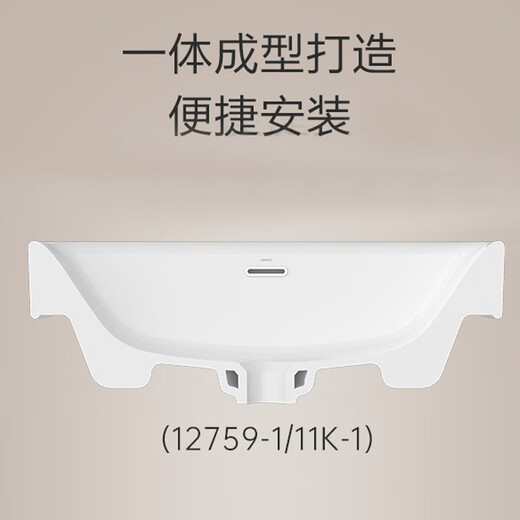 Jomoo (Jomoo) Basin de comptoir Céramique COMPTOP LAVE LAVE LAVE LAVE BALCON ANTIBACTERIAL BALCON BALCON SEULLE BASIN ROUND BASIN BASIN PELAQUE 1: COMPTOP SANT BASIN + DRAIS