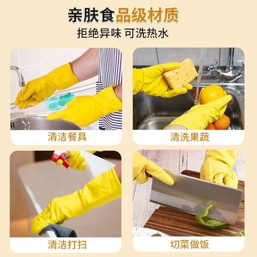 安美尚加厚牛筋乳胶手套劳保橡胶皮耐酸碱防油防水耐磨工业厨房清洗工作卫生保洁防护防滑专用手套A538