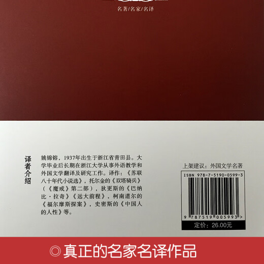 
Annie's Book with Green Gables, full set of hardcover genuine original novels, classic Chinese and foreign literature, foreign classics, foreign classics, fifth and sixth grade primary and secondary school students, extracurricular reading books and books 719 No color, no specifications