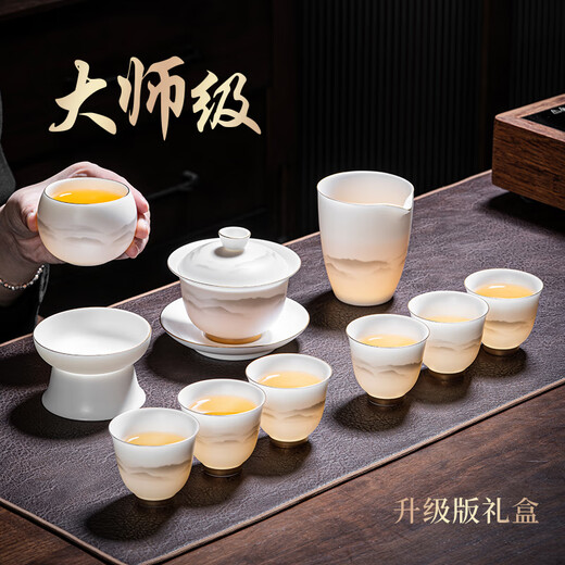 Suitable suet jade porcelain tea set, high-end tureen tea cup, home office reception Kung Fu tea set, souvenir, sketch gold round melt tureen set, 11 pieces, no Specifications