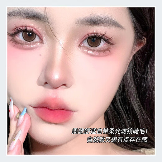 Youjia UPLUS glue-free blooming lazy man's trilogy sunflower false eyelashes glue-free 72 clusters of natural swollen eyelashes
