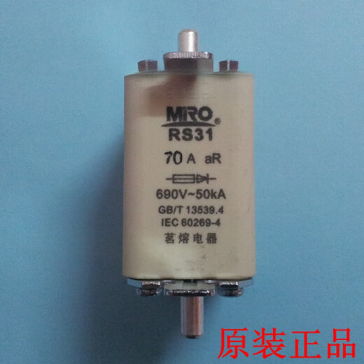 
Mingmeng Fuse RS31 63A 70A 80A NGTC00 3NE80 690V Knife-shaped quick melt RS31 RS31 70A