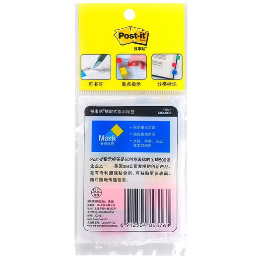 3M-Indexaufkleber Extraktion Label Farb-Lesezeichen Fluorescent Label Aufkleber Notebook-Anweisungen Seite Nummer Ordner Translucent Strip Waterfof Color Aufkleber Schüler-Schlüsselklassifizierung Pepsi Aufkleber 683-5CF (5 Color Package Indicator Label-100 Bilder)