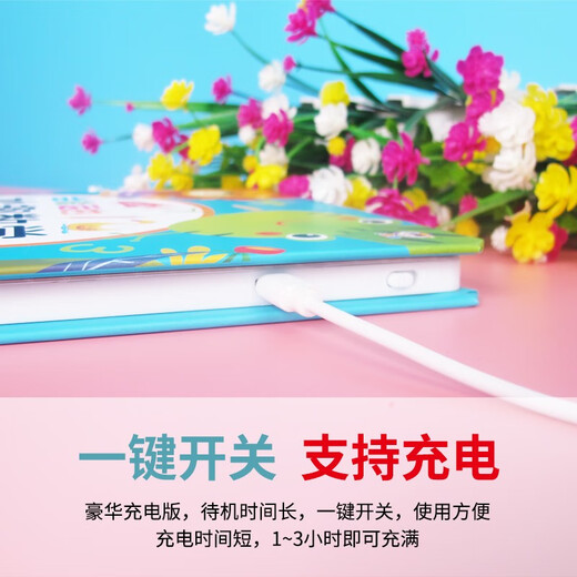 cindybaby认数字1到100有声点读书数学启蒙加减法早教机发声书幼儿童 【1本】数学认知手指点读发声书