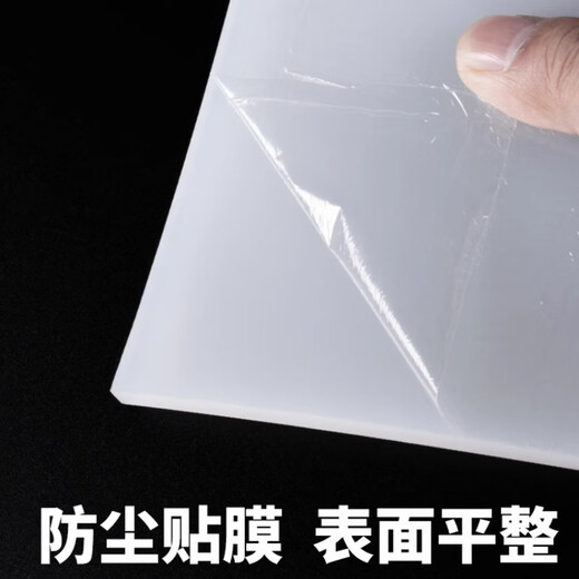 Shanhe Industrial Products high temperature resistant silicone plate silicone pad silicone skin silicone rubber gasket flat gasket sealing gasket 1 meter * 1 meter * 3 mm