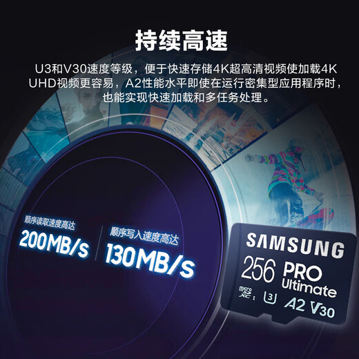 Samsung (Samsung) 512GB TF (MicroSD) Speicherkarte Ultrahochgeschwindigkeit Pro Dark Blue Card 4K Ultrahohe Definition für Spielmaschine Drohnen Lesebericht 200 MB/s Schreibgeschwindigkeit 130 MB/s