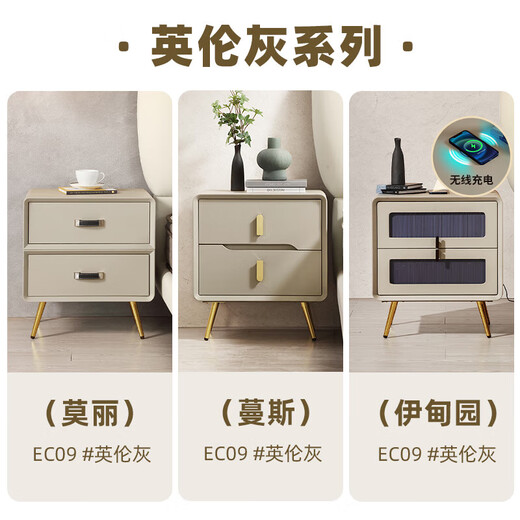 Yalan Nachttisch, modern, schlicht, kleiner Stauraum, Aufbewahrungsschrank, leichter Luxus-Nachttisch, Mansi, britisches Grau