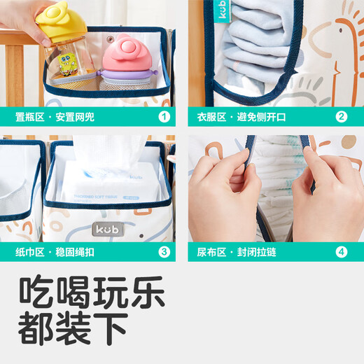 倩挥婴儿床挂收纳挂袋多功能尿布尿不湿收纳袋挂袋挂篮置物 唐顿庄园[基础款].