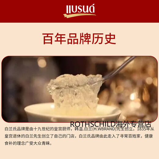 白兰氏泰国进口白兰氏燕窝正品送礼长辈父母孕妇期专用无糖即食母亲节 【经典】冰糖燕窝 42ml*30瓶月装[仅699]