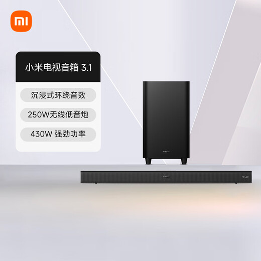 Xiaomi TV Speaker 3.1 Soundbar Home Theater Built-in Subwoofer Wireless Bluetooth Speaker Home Living Room Speaker
